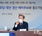 이재명 측, '쿠팡 화재 당시 '황교익 TV' 출연' 공세에 "매뉴얼대로 대응"