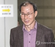 '연예인 퇴출 공작' MB 국정원 간부 , 2심서 징역 1년 선고