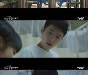 [종합] '슬의생2' 조정석 도움→ 곽선영, ♥정경호에 진심 들켰다