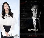 김지은, 코로나19 확진 판정→'검은태양' 방송 차질 無 [종합]