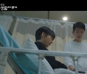 '슬의생2' 곽선영, 정경호 못 잊었다 '휴대폰 배경=정경호' [종합]