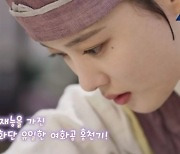 '홍천기' 김유정, 화공 변신→안효섭, 눈 감고 거문고..'기대 UP'