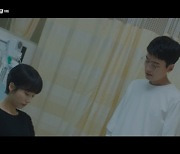 "왜 말 안 했어?"..'슬의생2' 정경호♥곽선영, 조정석 도움으로 재회 [종합]