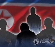 북한 외무성 "난민 등 인도주의 위기, 서방국에서 초래" 비난