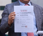 사랑제일교회 "시설폐쇄 부당..집행정지 신청"