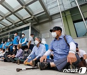 중구청 앞에 앉아 대화 요구하는 노점상인들