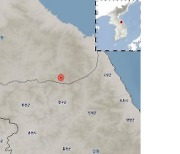 북한 강원 회양 남동쪽서 규모 2.1 지진