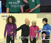 '놀면 뭐하니', '무도' 멤버들과 新패밀리십 결성..신유빈과 7년만의 대결(종합)