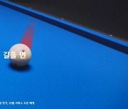 TV광고 나서는 저축銀 업계.."부정적 인식 벗고 친근하게"