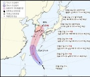 태풍 '오마이스' 제주 남쪽해상 향해 북상..내주초 강수,강풍 주의