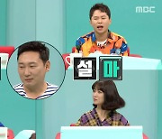 '전지적 참견 시점' 이승윤 신곡 공약! "음원 수익 전부 기부!"