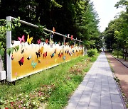 [Eye Plus] Nostalgic walk along Gyeongchun Line Forest Park