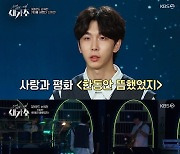 '새가수' 신지민, 시원한 매력의 '한동안 뜸했었지'로 14표..1위 등극