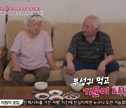 이종구, 전 아내 유향곤 아침 메뉴에 불만 폭발 "푸성귀 먹고 힘이 나냐"(동치미)