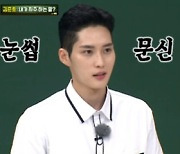 김준호 "2세 태명은 소꿈이, 태몽은 감자·통배추"(아는형님) [TV캡처]