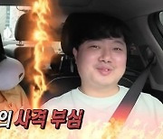 '전참시' 박하선, 매니저와 '사격 대결' 완승.."사격선수도 생각"[별별TV]