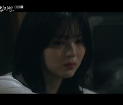 '알고있지만' 한소희, 떠나버린 송강에 "나쁜 놈"