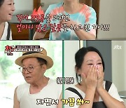 임미숙X김지혜X정경미, 김영임에 속 썩인 '남편 한풀이'('1호가 될 순 없어')