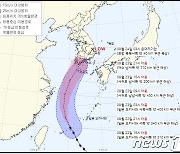 부산·경남·울산 23~24일 태풍 '영향권'.. 많은 비·강풍 예보