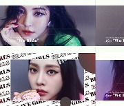 [공식] 브레이브걸스, '술버릇' 음원 일부 공개..앨범 스포일러