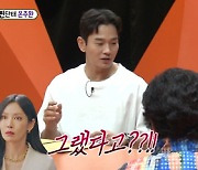 '미우새' 온주완 "본명=송정식..父, '누구세요? 네 아버지 아니다' 하셨다"