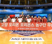 '드디어 KBL!'  역대 비 시즌 이벤트는?