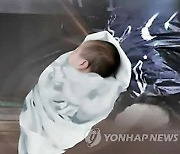 갓 낳은 아기 종이상자에 담아 버린 20대 엄마..징역 8개월에 집유 2년