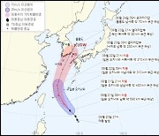태풍 '오마이스' 내일밤 남해안 상륙하나