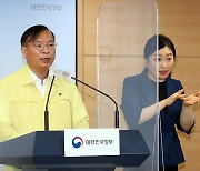 모더나 9월 첫 주까지 701만 회분 공급..101만 회분은 23일 도착