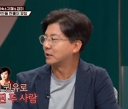 손지창 "아내 오연수보다 장모님과 더 친해" (1호가)