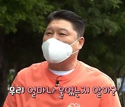 신동 "좀비되니 어둠도 안 무서워"..강호동 "진짜 눈물났다" (대탈출4)