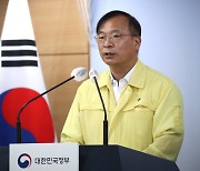 "모더나 백신 9월 첫주까지 701만회분 공급"..당초 계획보다 여전히 215만회분 적어