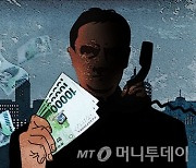 "'보이스피싱' 자수하세요"..2개월 동안 75명이 경찰 찾아왔다