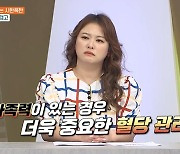 '건강청문회' 7초에 한 명 당뇨병으로 사망 "무증상으로 조기 발견 어려워"