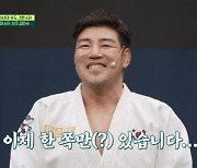 '뭉찬2' 김민수 "격투기 대회서 급소 맞아 한 쪽만 남아"..자녀는 有