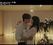 한소희, 송강과 '♥'선택.. 채종협에 "행복했고 고마워" 이별통보 ('알고있지만') [종합]