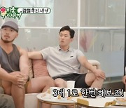 '미우새' '강철부대 마스터' 최영재, 박군x황충원x이진봉과 3:1 대결 [종합]