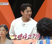 '미우새' 온주완 "본명 송정식, 예명에 父가 누구세요?라고 해"