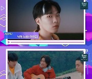 AKMU vs 이무진 vs 에스파, '인기가요' 1위 대결