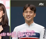 '뭉찬2' 철인3종 허민호, EXID하니와 깜짝인연→이동국의 남자 등극 [종합]