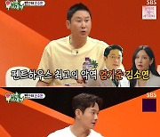 온주완, 엄기준X김소연 촬영 비하인드 폭로 (미우새)