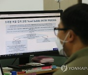 사이판 '트래블 버블' 한 달..코로나 재확산 여파 42명 이용 그쳐