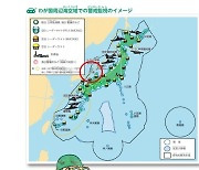 북한, 일본의 독도 인근 수역 불법침입에 '해양권 고수' 협의회