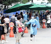 [포토] 동작구보건소 선별진료소