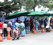 [포토] 검사 대기하는 시민들