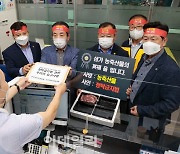 [포토] 권익위에 요구사항 전달하는 농축산업계