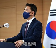 [포토] 국민의힘 및 비교섭단체 부동산 거래 전수조사 발표