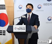 권익위 "우상호, 농지법 위반 공소시효 지나 불입건..무혐의와 달라"