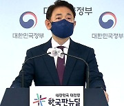 권익위, "국민의힘 12명·열린민주 1명 불법거래 의혹"