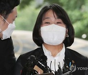 '정의연' 비판하면 징역?.. 윤미향, '위안부 명예훼손 금지법안' 발의